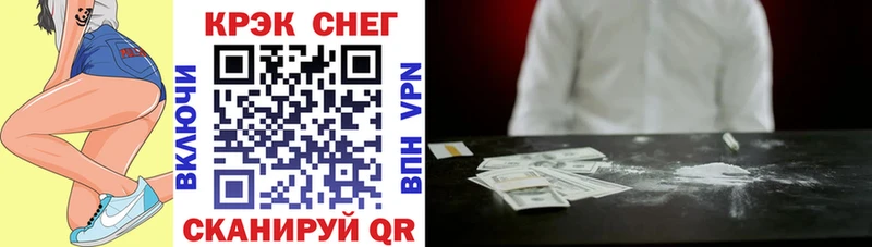 Купить наркоту Луховицы COCAIN  Меф  Псилоцибиновые грибы  Марихуана  ГАШ  blacksprut ТОР  APVP  МЕТАМФЕТАМИН 