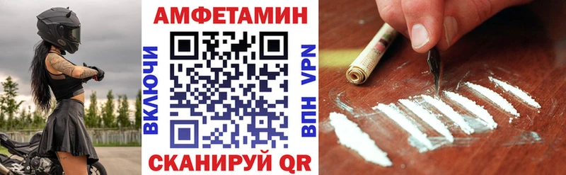 АМФЕТАМИН Premium  где купить   darknet какой сайт  Луховицы 