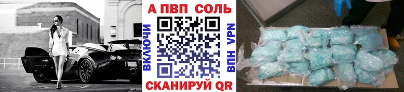 Alpha PVP Crystall  наркота  Луховицы 
