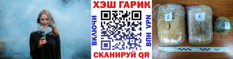 площадка официальный сайт  Луховицы  ГАШИШ Изолятор 