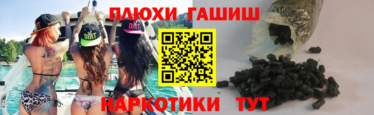Луховицы  ГАШ Ice-O-Lator  хочу наркоту  ГАШИШ Cannabis  Вход с VPN 