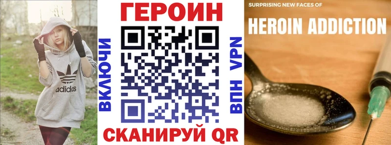 ГЕРОИН белый  хочу наркоту  Луховицы 