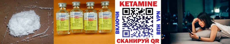 КЕТАМИН ketamine  что такое   Луховицы 