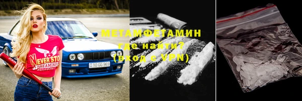 марихуана Беломорск