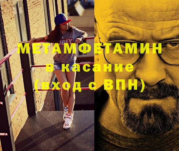 меф VHQ Балахна