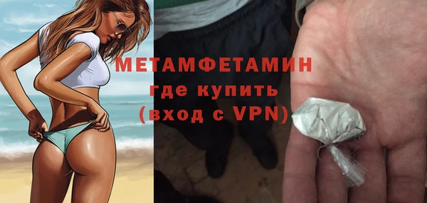 герыч Балабаново