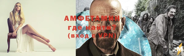 меф VHQ Балахна