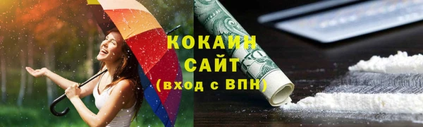 марихуана Беломорск