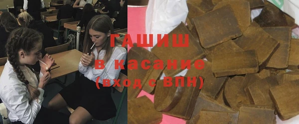 марихуана Беломорск