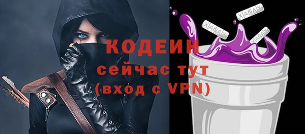 марихуана Беломорск