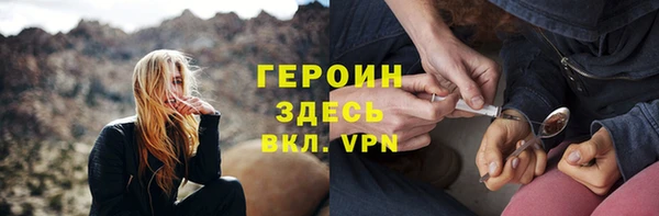 mdpv Белокуриха