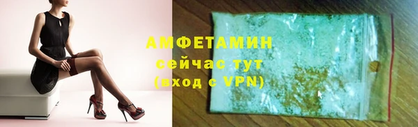 меф VHQ Балахна