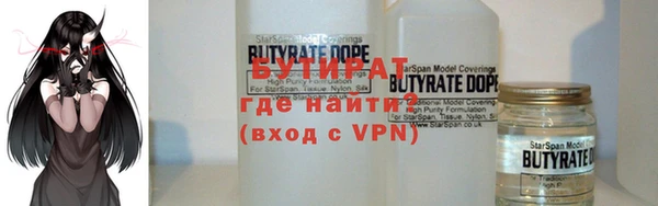 герыч Балабаново