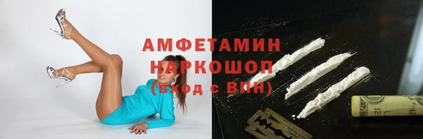 МДМА Семилуки