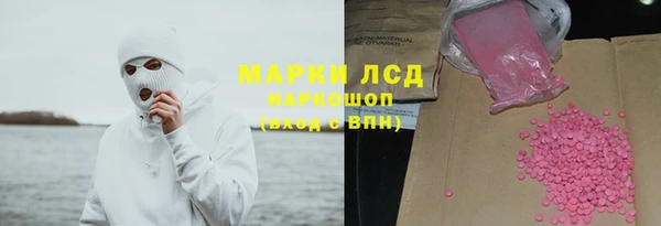 mdpv Белокуриха