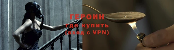mdpv Белокуриха