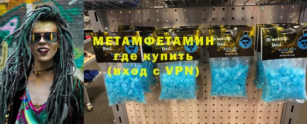 герыч Балабаново