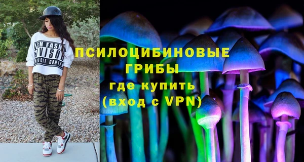 герыч Балабаново