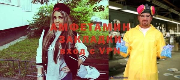 бутик Белоозёрский