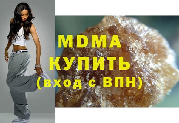 герыч Балабаново