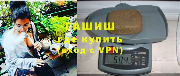 герыч Балабаново
