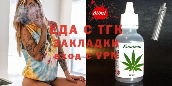 mdpv Белокуриха