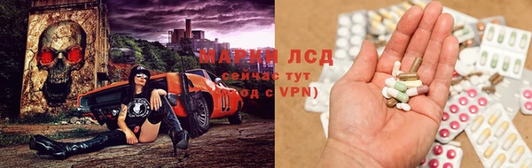 марихуана Беломорск