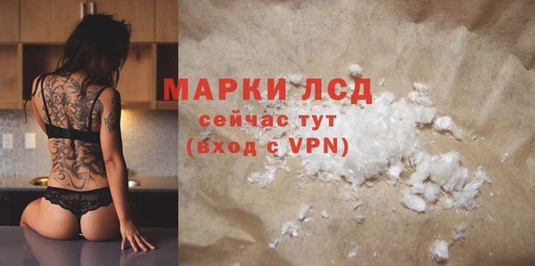 марихуана Беломорск