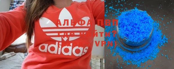 mdpv Белокуриха