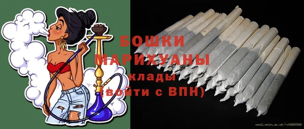 бутик Белоозёрский