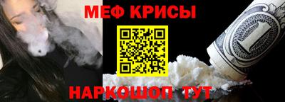 прущие крисы Гагарин