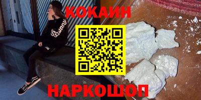 синтетический гашиш Гатчина