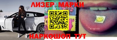синтетический гашиш Гатчина