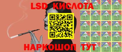 прущие крисы Гагарин