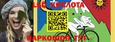каннабис Анжеро-Судженск