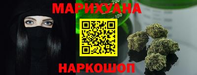 синтетический гашиш Гатчина
