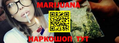 синтетический гашиш Гатчина
