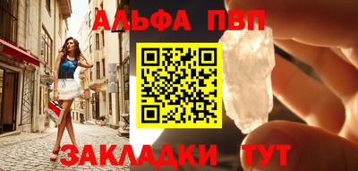 синтетический гашиш Гатчина