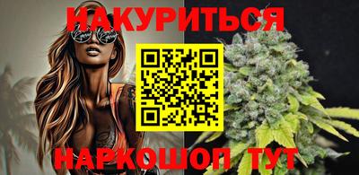 синтетический гашиш Гатчина