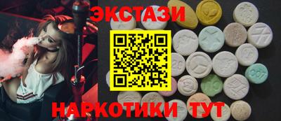 синтетический гашиш Гатчина