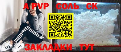 гидропоника Гай