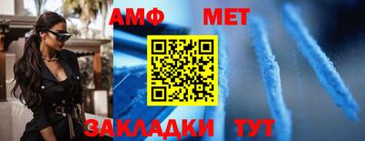 синтетический гашиш Гатчина