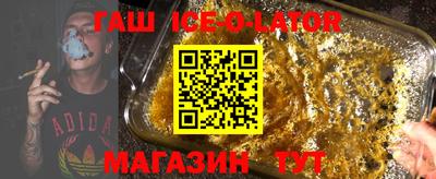синтетический гашиш Гатчина