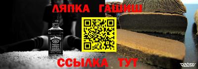 синтетический гашиш Гатчина
