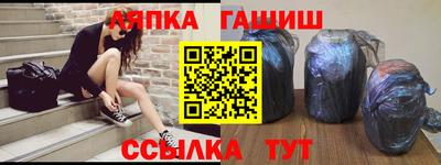синтетический гашиш Гатчина