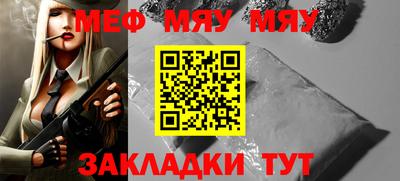 прущие крисы Гагарин