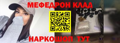 прущие крисы Гагарин