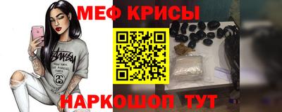 прущие крисы Гагарин