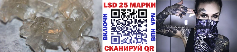 LSD-25 экстази ecstasy  Луховицы 