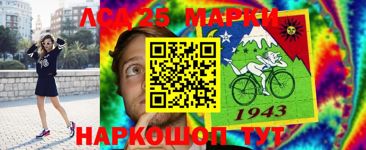 Бутират Луховицы